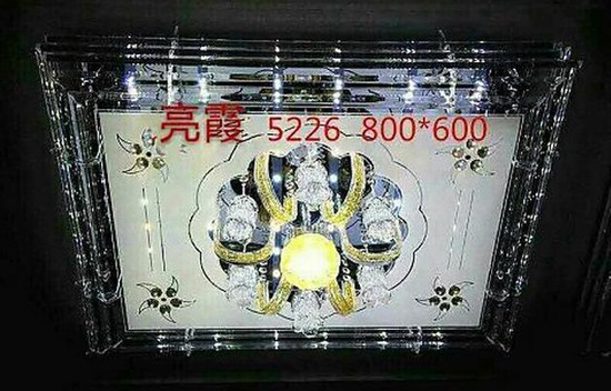 亮霞經(jīng)濟(jì)型水晶燈5226小長(zhǎng)方