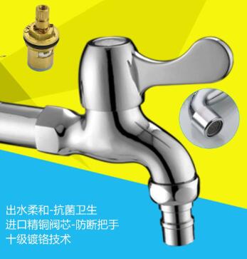 亮霞水嘴8004（中長）