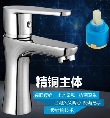 亮霞單孔龍頭8003