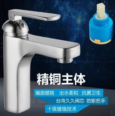 亮霞單孔龍頭8007